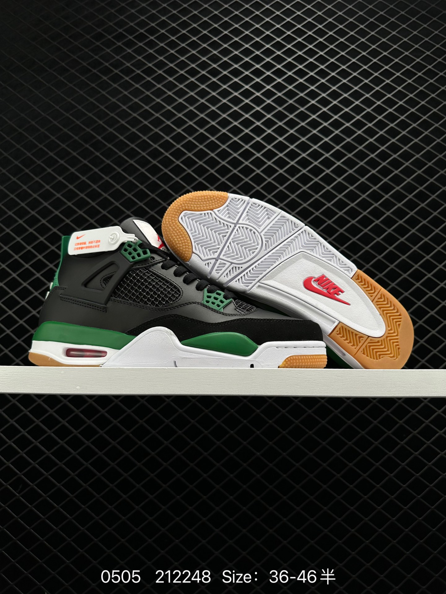 Nike SB x Air Jordan 4 Retro